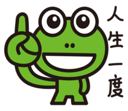 work-life-balance(kaeru-life in Japan) sticker #2914653