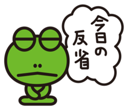 work-life-balance(kaeru-life in Japan) sticker #2914654