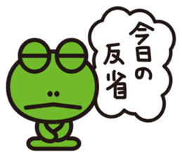 work-life-balance(kaeru-life in Japan) sticker #2914654