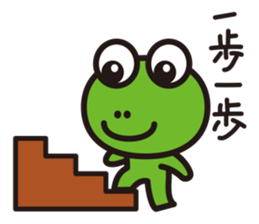 work-life-balance(kaeru-life in Japan) sticker #2914656