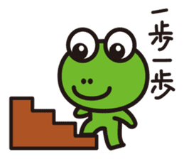 work-life-balance(kaeru-life in Japan) sticker #2914656