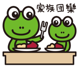 work-life-balance(kaeru-life in Japan) sticker #2914659