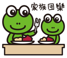 work-life-balance(kaeru-life in Japan) sticker #2914659