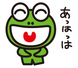 work-life-balance(kaeru-life in Japan) sticker #2914660