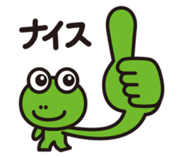 work-life-balance(kaeru-life in Japan) sticker #2914662