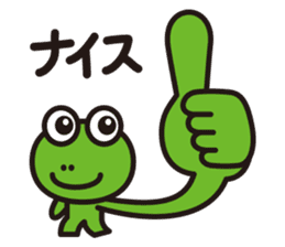 work-life-balance(kaeru-life in Japan) sticker #2914662