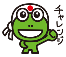 work-life-balance(kaeru-life in Japan) sticker #2914663