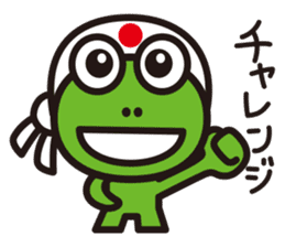 work-life-balance(kaeru-life in Japan) sticker #2914663