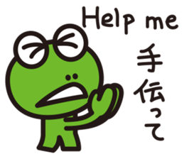 work-life-balance(kaeru-life in Japan) sticker #2914666