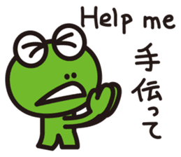 work-life-balance(kaeru-life in Japan) sticker #2914666