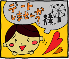 The man who tries work hard 2 sticker #2914988