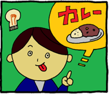 The man who tries work hard 2 sticker #2914990