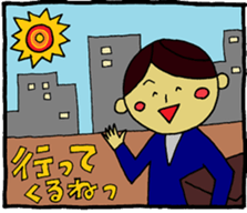 The man who tries work hard 2 sticker #2914991