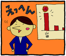 The man who tries work hard 2 sticker #2914997