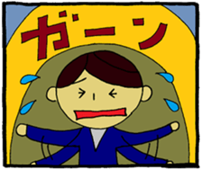 The man who tries work hard 2 sticker #2914999