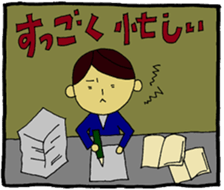 The man who tries work hard 2 sticker #2915001