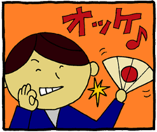 The man who tries work hard 2 sticker #2915003