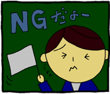 The man who tries work hard 2 sticker #2915004