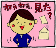 The man who tries work hard 2 sticker #2915006