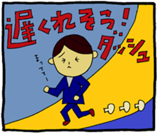 The man who tries work hard 2 sticker #2915007