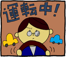 The man who tries work hard 2 sticker #2915010