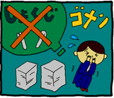 The man who tries work hard 2 sticker #2915013