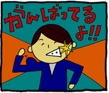 The man who tries work hard 2 sticker #2915014