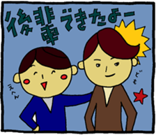 The man who tries work hard 2 sticker #2915017