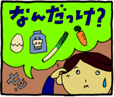 The man who tries work hard 2 sticker #2915020