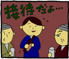 The man who tries work hard 2 sticker #2915024