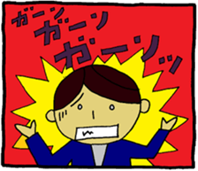 The man who tries work hard 2 sticker #2915025