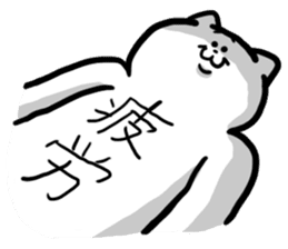 neko-yaro sticker #2915260