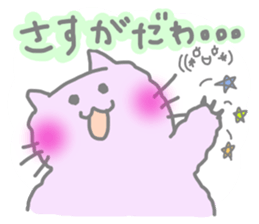 Cheering Colorful Cats sticker #2915349