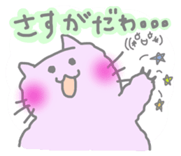 Cheering Colorful Cats sticker #2915349