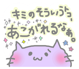 Cheering Colorful Cats sticker #2915351