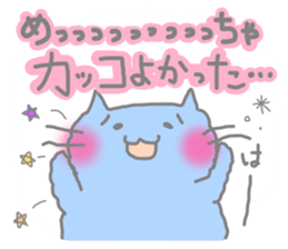 Cheering Colorful Cats sticker #2915356