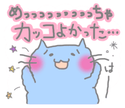 Cheering Colorful Cats sticker #2915356
