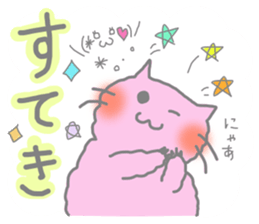 Cheering Colorful Cats sticker #2915357