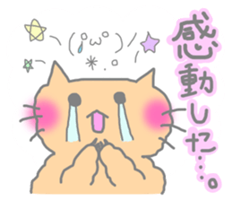 Cheering Colorful Cats sticker #2915359