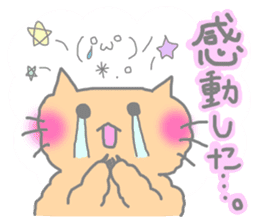 Cheering Colorful Cats sticker #2915359
