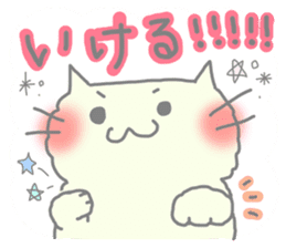 Cheering Colorful Cats sticker #2915361