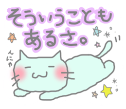Cheering Colorful Cats sticker #2915362