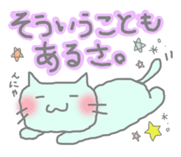 Cheering Colorful Cats sticker #2915362