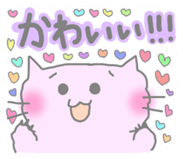 Cheering Colorful Cats sticker #2915365