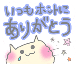 Cheering Colorful Cats sticker #2915367