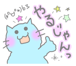 Cheering Colorful Cats sticker #2915369