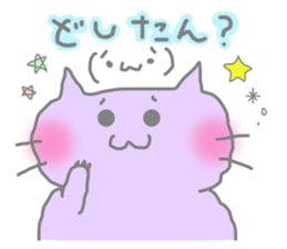 Cheering Colorful Cats sticker #2915370