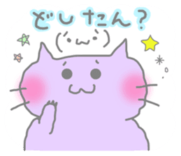 Cheering Colorful Cats sticker #2915370
