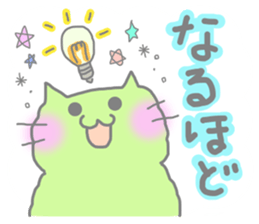 Cheering Colorful Cats sticker #2915372
