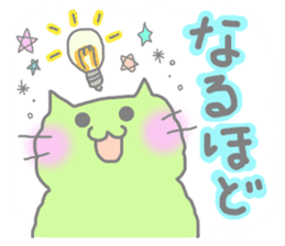 Cheering Colorful Cats sticker #2915372